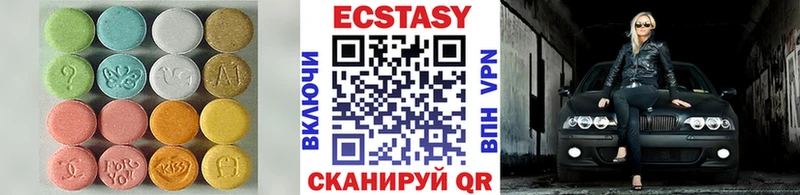 ЭКСТАЗИ ешки  Купить закладки  Ленинск 