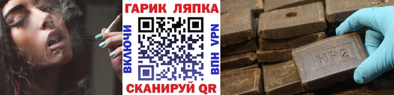 Купить закладки  Ленинск  ГАШИШ VHQ 