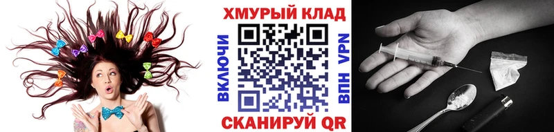 Купить  Ленинск  Героин Heroin 