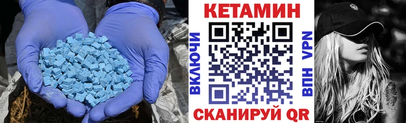 КЕТАМИН ketamine  Купить  Ленинск 