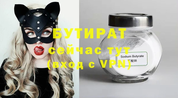 амфетамин Снежногорск