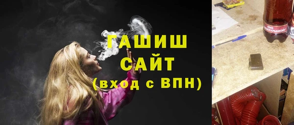 прущие грибы Слюдянка