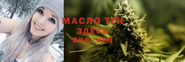 амфетамин Снежногорск