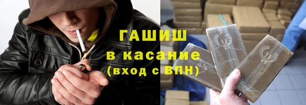 амфетамин Снежногорск