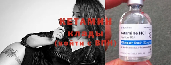 амфетамин Снежногорск