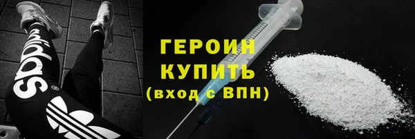 гашик Снежинск