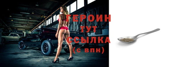 прущие грибы Слюдянка