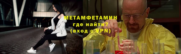 гашик Снежинск