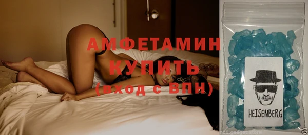гашик Снежинск