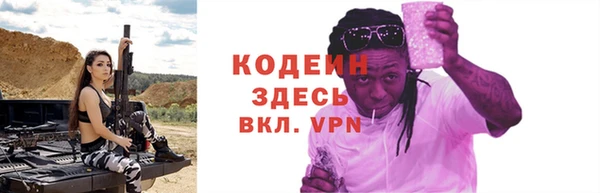 амфетамин Снежногорск