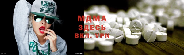 амфетамин Снежногорск