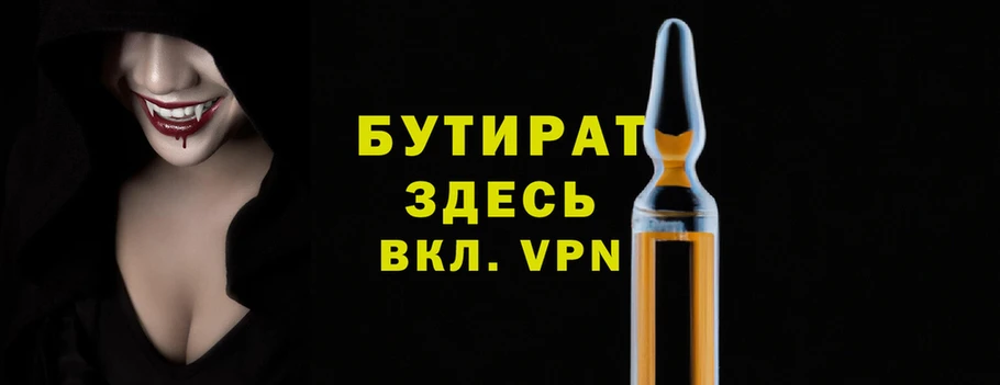 прущие грибы Слюдянка