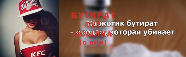 гашик Снежинск