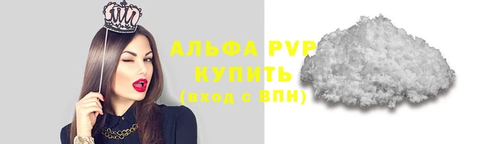 прущие грибы Слюдянка