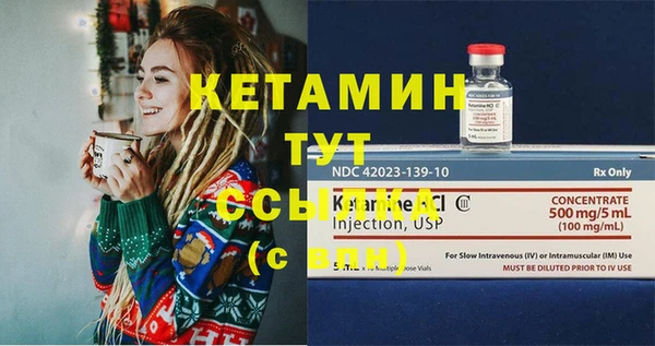 гашик Снежинск