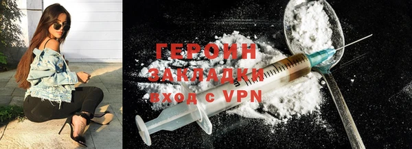гашик Снежинск