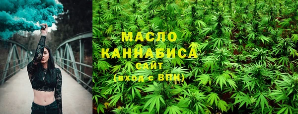 амфетамин Снежногорск