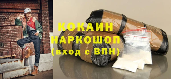 прущие грибы Слюдянка