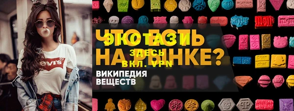 амфетамин Снежногорск