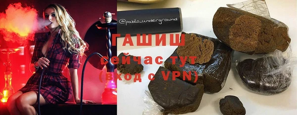 прущие грибы Слюдянка