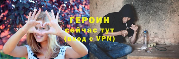 амфетамин Снежногорск