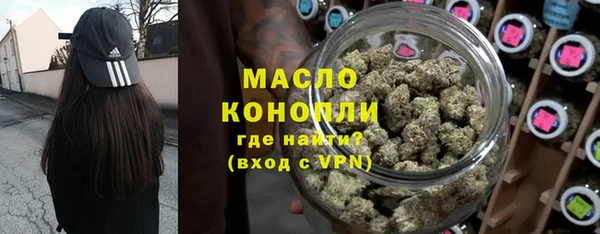 гашик Снежинск