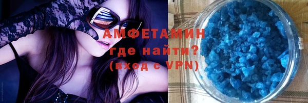 амфетамин Снежногорск