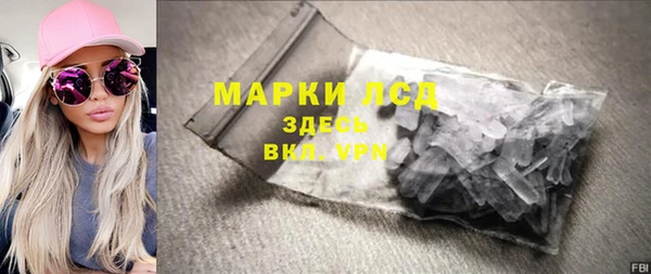 амфетамин Снежногорск