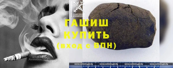 гашик Снежинск