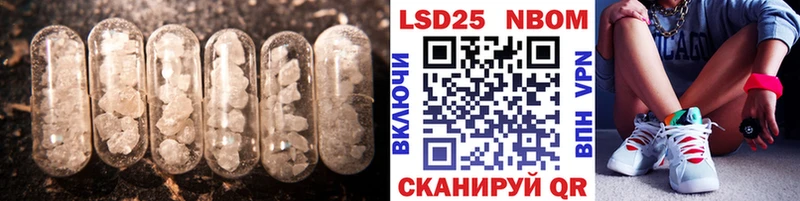 Лсд 25 экстази ecstasy  Купить закладки  Ленинск 