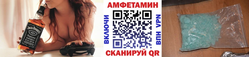 Купить  Ленинск  МЕТАМФЕТАМИН витя 