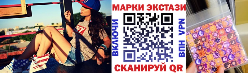 Марки 25I-NBOMe 1500мкг Купить Ленинск