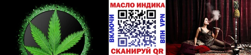 Купить  Ленинск  ТГК вейп 